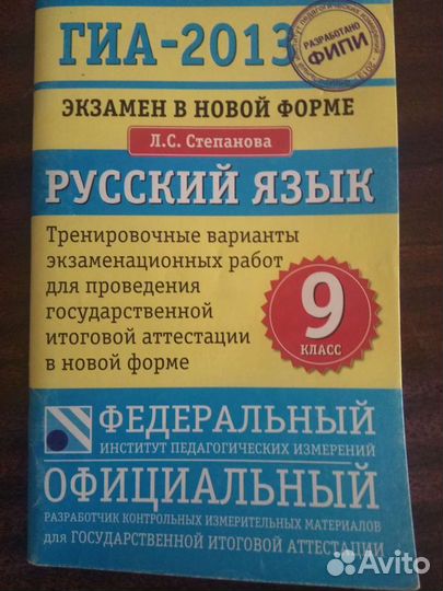 Учебники 8-11 класс