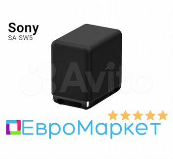 Sony SA-SW5