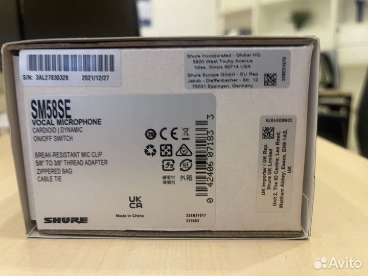 Микрофон Shure SM58