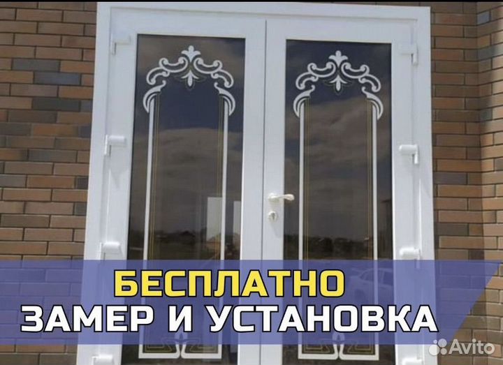 Пластиковые окна балкон/ витражи в рассрочку