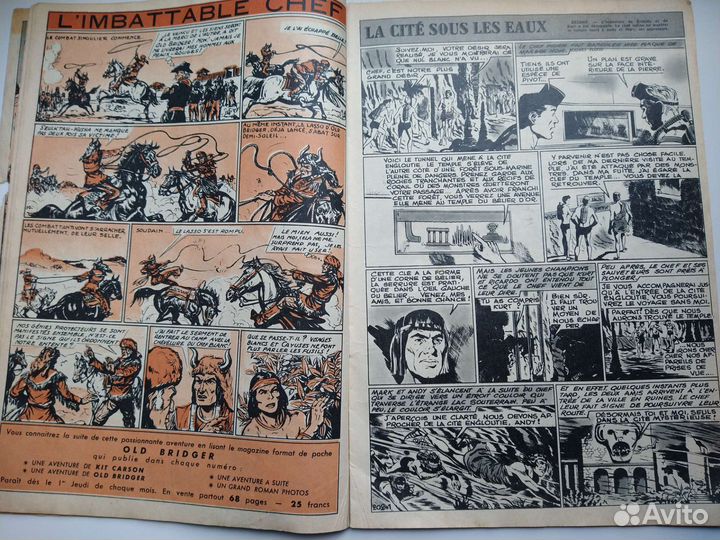 Комикс Hurrah 50 годы