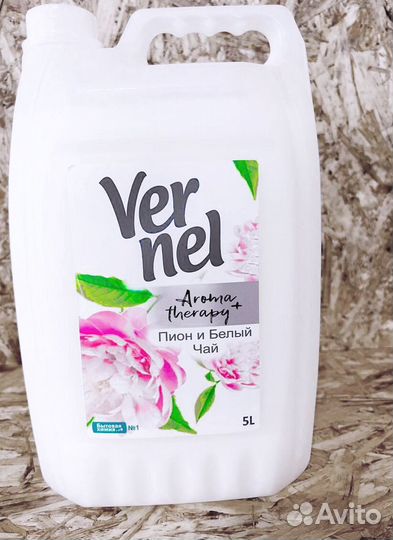 Кондиционер для белья 5 л от производителя