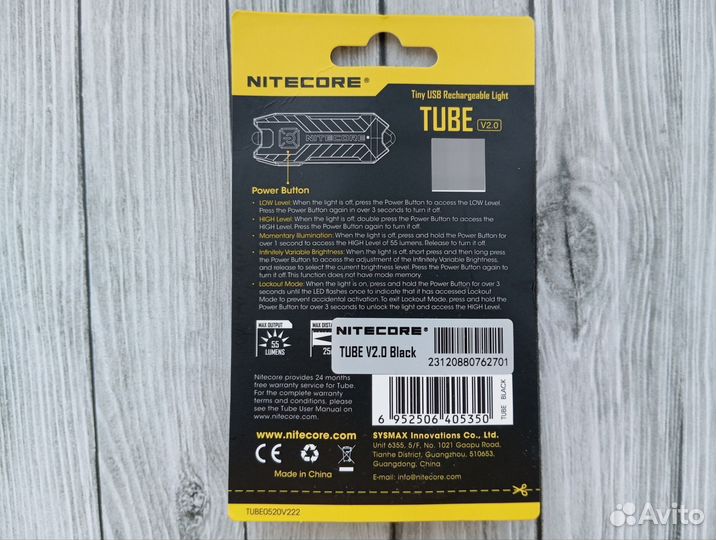 Фонарь Nitecore tube V2.0 EDC брелок-наключник