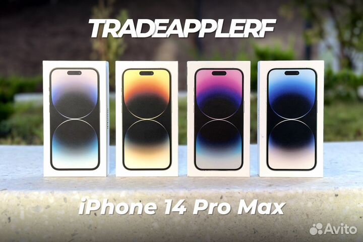 iPhone 14 Pro Max, 1 ТБ