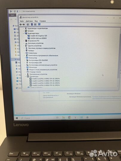 Ноутбук Lenovo i3-6006U/Nvidia 920MX