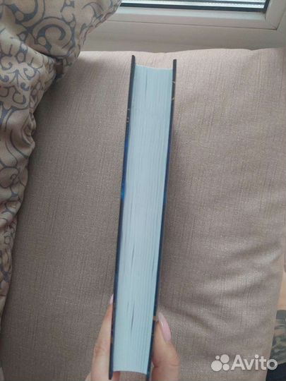 Нина Трамунтани - Город стихий. Ярость воды