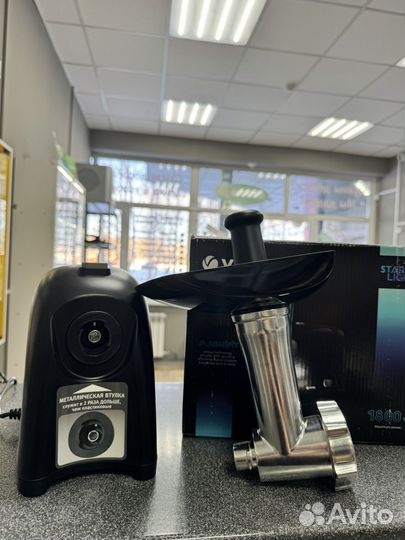 Новая мясорубка Vitek VT-1670