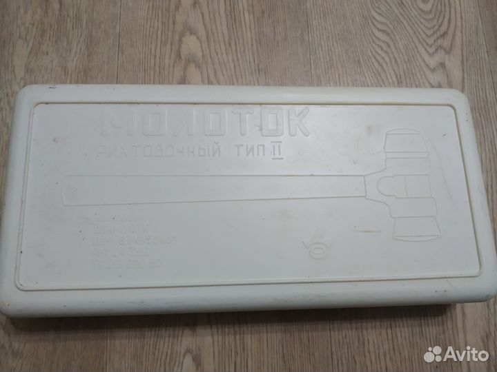 Молоток рихтовочный тип 2