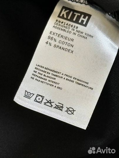 Футболка Kith Топ 2024