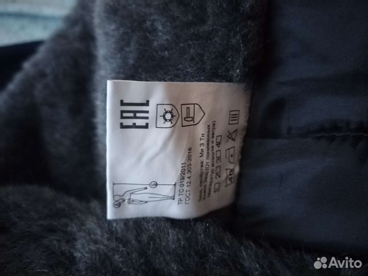 Спецодежда зимняя