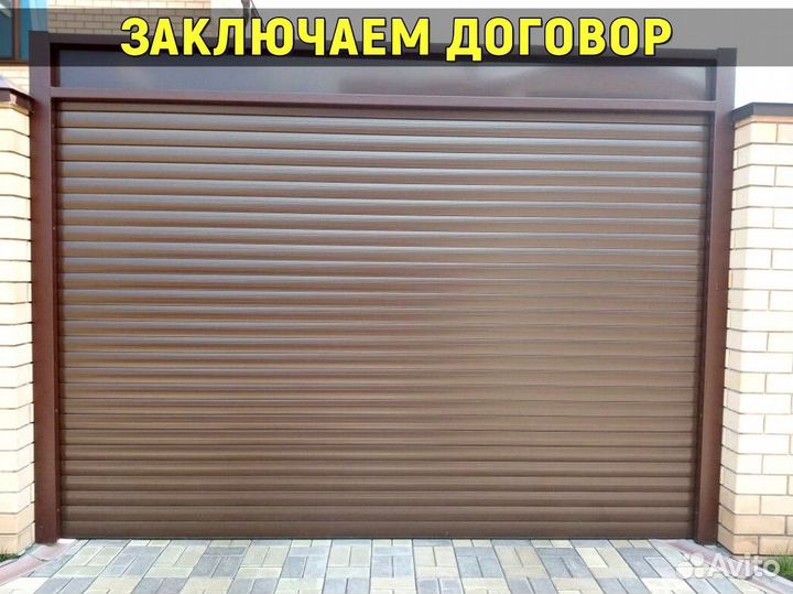 Рольставни в наличии Гарантия