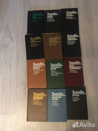 Книги детективы