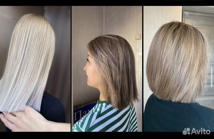 Кератин Ботокс Окрашивание