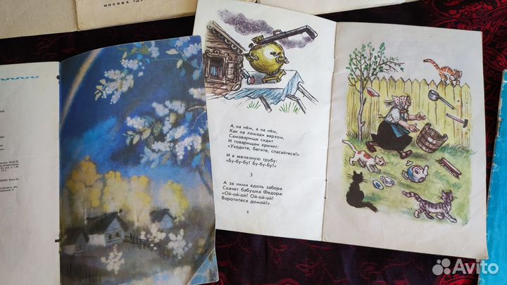 Советские книги для детей (пакетом)