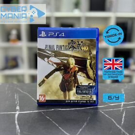 Диск для PS4. Final Fantasy Type-0 HD