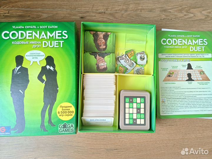 Кодовые имена дуэт. Настольная игра