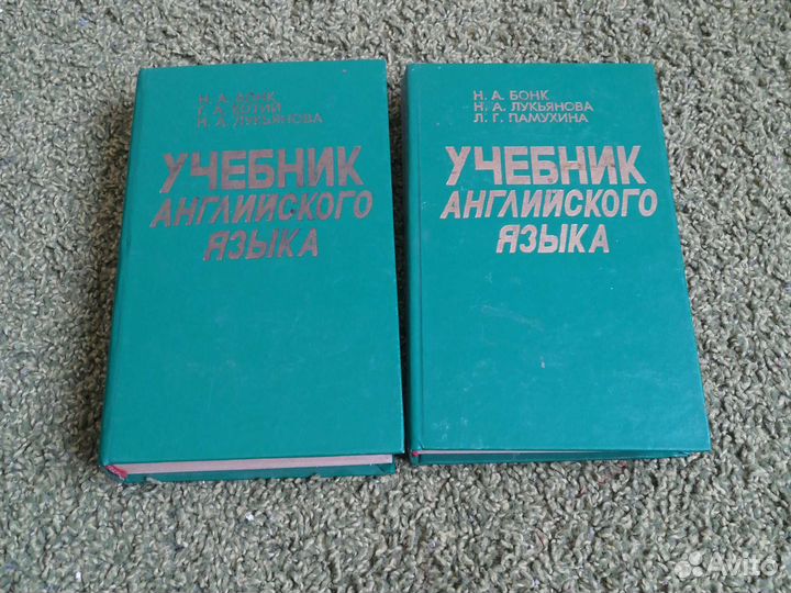 Учебник английского языка бонк