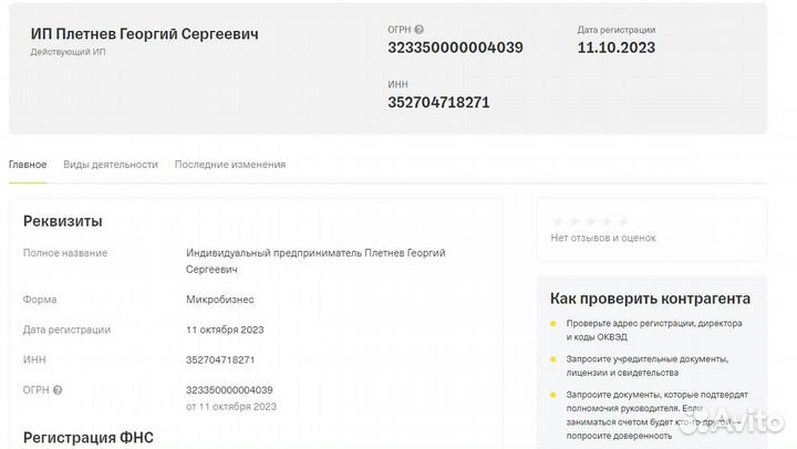 Инвестиции. Пассивный доход 5000 р. 25%мес/300%год