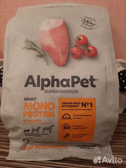 Корм для собак в ассортименте