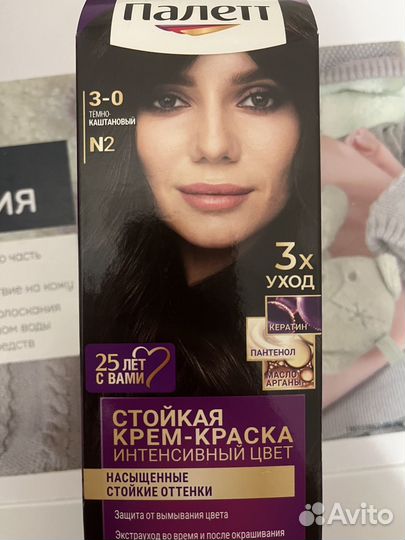 Палет краска для волос