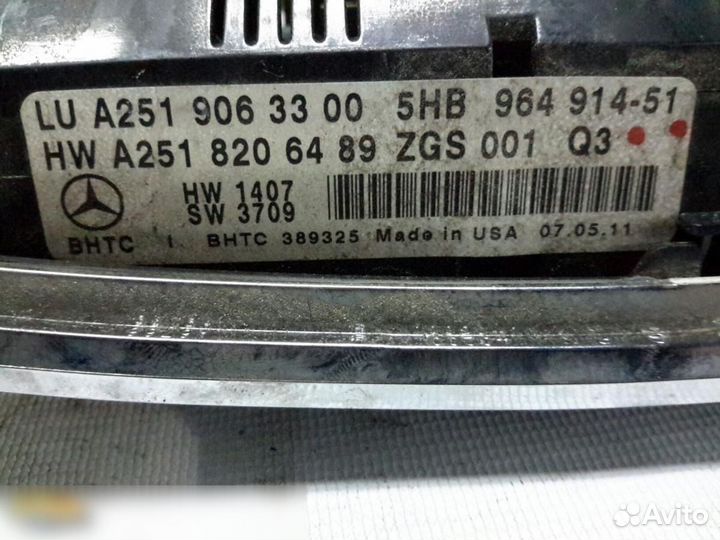 Блок управления климатической установкой Mercedes