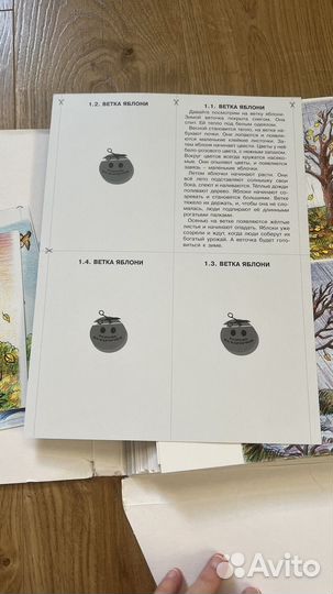 Рассказы по картинкам пособие