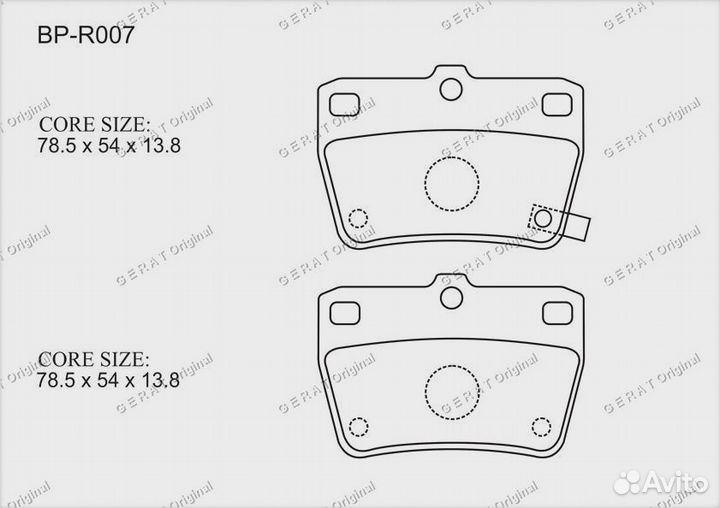 Тормозные колодки Gerat BP-R007 (задние)