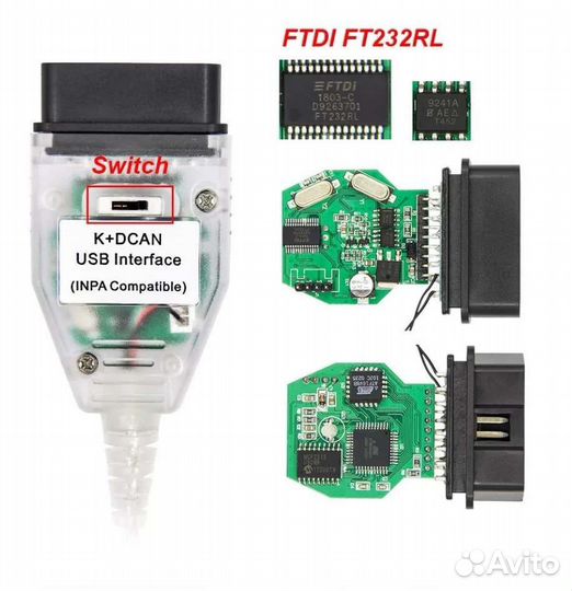 Кабель BMW Inpa K+Dcan ftdi 9241A с переключателем