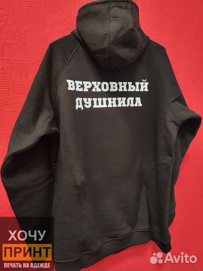Футболка 180гр плотность. Любой принт