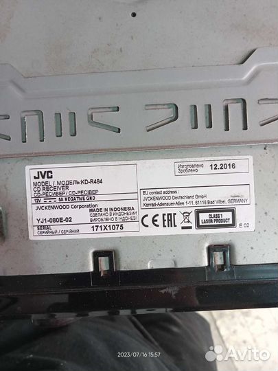 Автомагнитола JVC