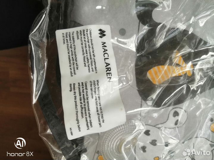 Дождевик силиконовый на коляску Maclaren