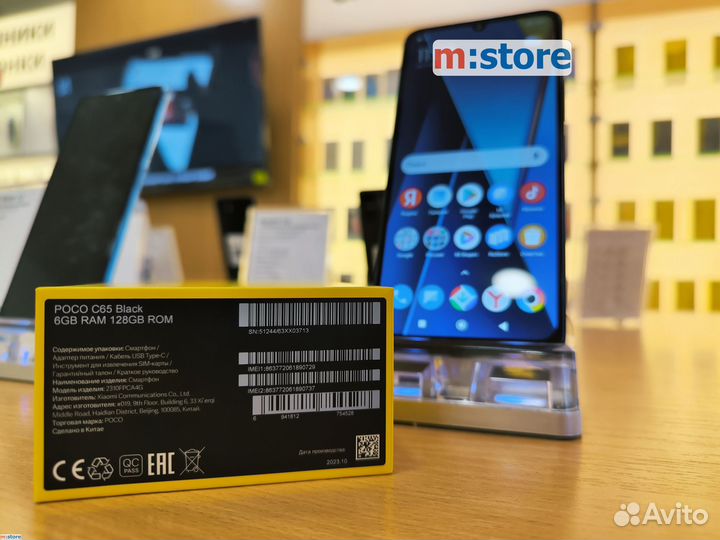 Xiaomi Poco C65, 6/128 ГБ