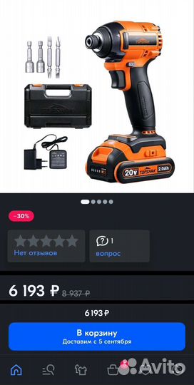 Безщеточьный шуруповерт