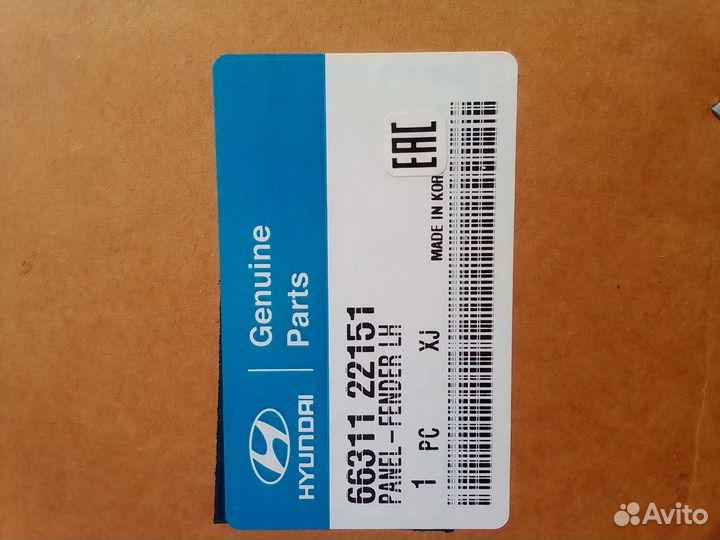 Крыло на hyundai accent-1 переднее левое новое