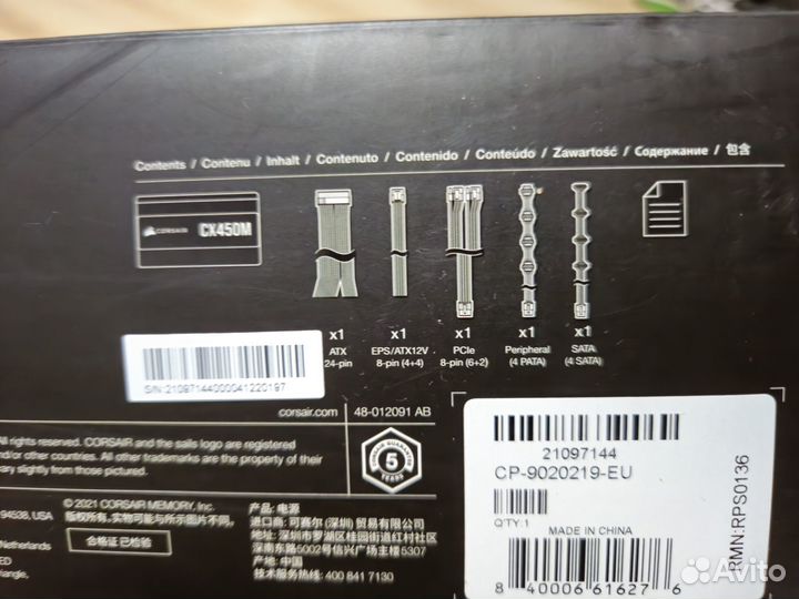 Блок питания Corsair cx450m