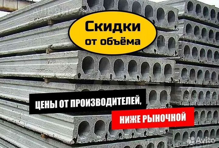 Жби плиты перекрытия пк48-12-8 опт