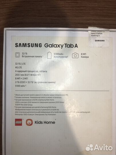 Планшет Samsung Galaxy Tab A