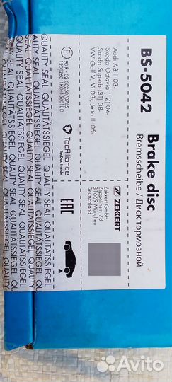 Задние тормозные диски на vw, шкода, ауди