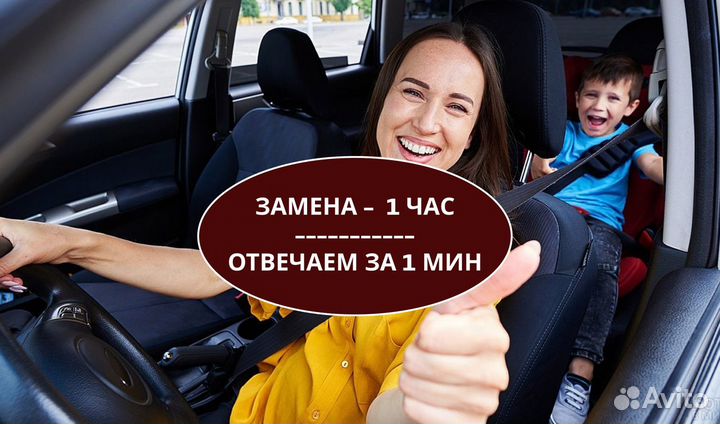 Лобовое стекло KIA bongo III K2500/K2700/K2900 truck 2D 2004-2012 gngn