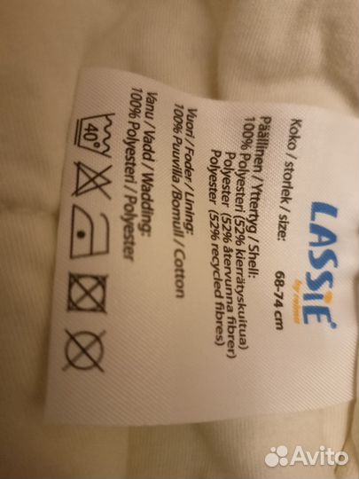 Комбинезон lassie