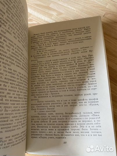 М.Горький Литературные портреты