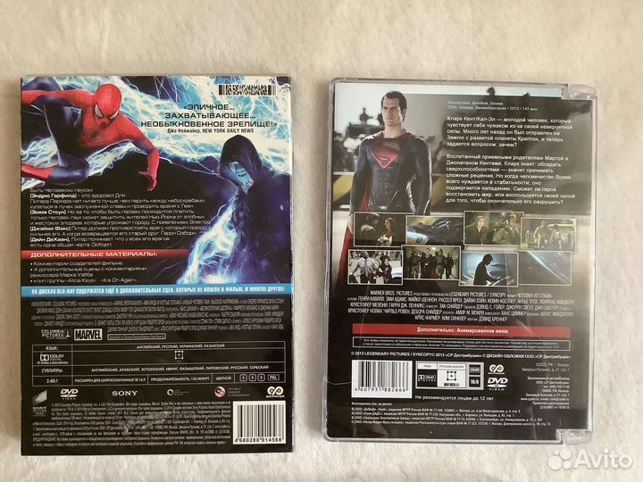 Фильмы на dvd