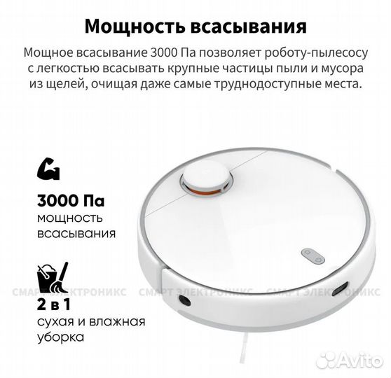 Робот-пылесос Xiaomi Robot Vacuum-Mop 2 Pro, новый