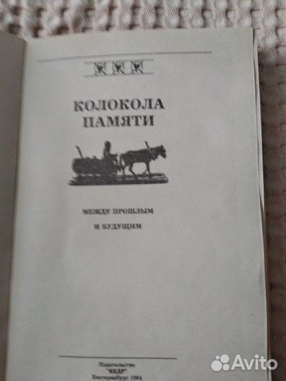 Книга 