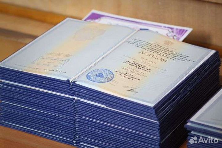 Обучение.Корочки.Удостоверения.Сертификаты.24ч