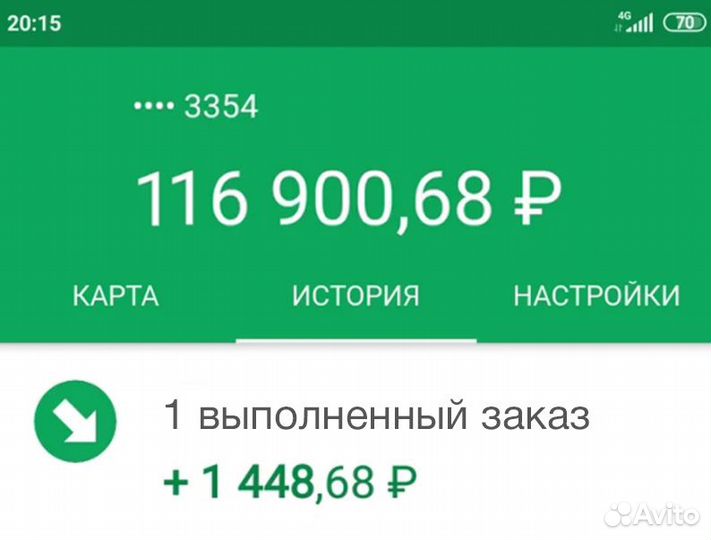 Водитель со своим авто (Ozon)