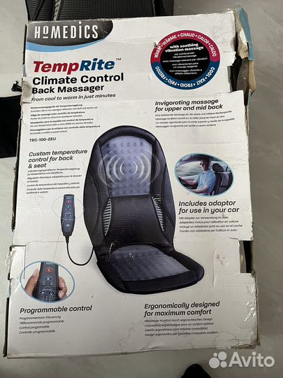 Массажная накидка