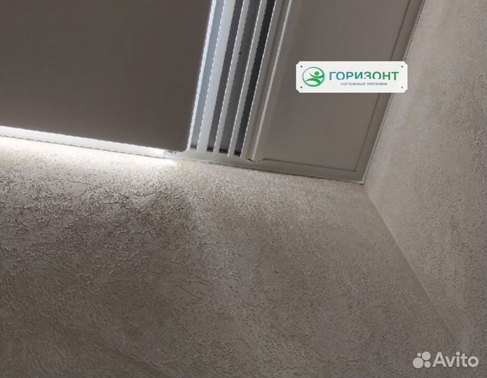 Натяжные потолки
