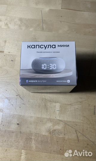 Капсула мини Маруся