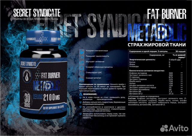 Жиросжигатель для тренировок. Жиросжигатели для тренировок. Жиросжигатель для мужчин Dream синяя коробка. Купить Нановит Метаболик n90.